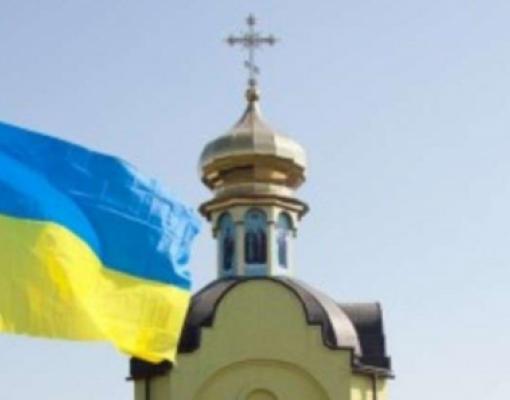 Независимая православная церковь появилась на Украине