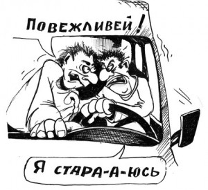 Нелёгкий труд — не повод так себя вести с пассажирами!