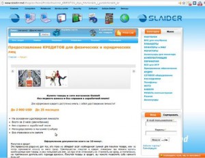 Компьютеры и ноутбуки в кредит от «Слайдера» — всё по-честному