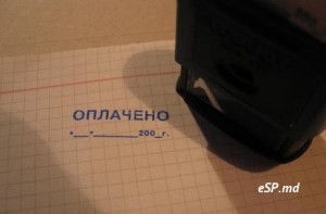 Родственный «подряд»