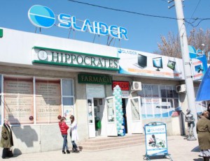 «Slaider» расширяет возможности (+ФОТО)