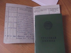 бланк справка пенсия 1995 г бланк справка пенсия 1995 г