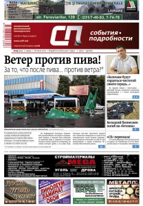 sp_1807_001