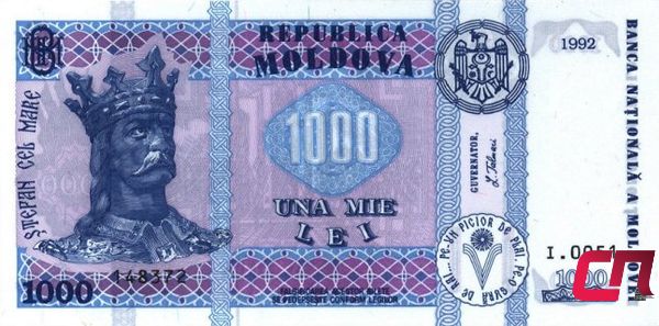 1000 лей