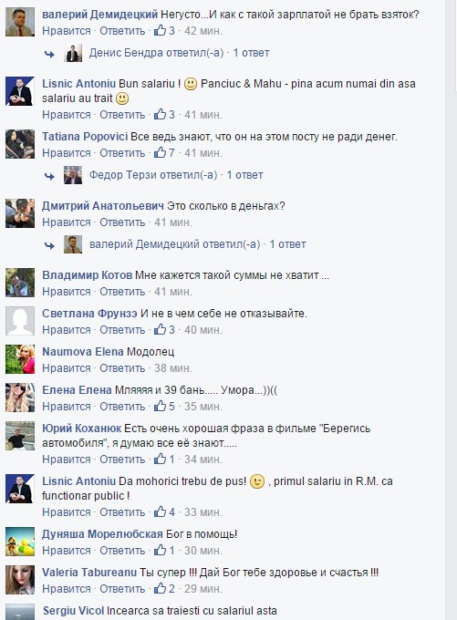 Screenshot_2 Ренато Усатый потратит зарплату на приют для животных фото 2