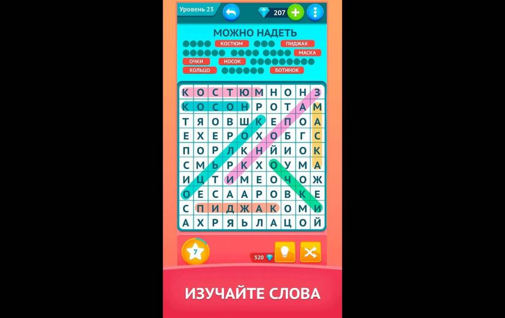 7 словесных игр для телефона. Бесплатная зарядка для ума | СП - Новости  Бельцы Молдова