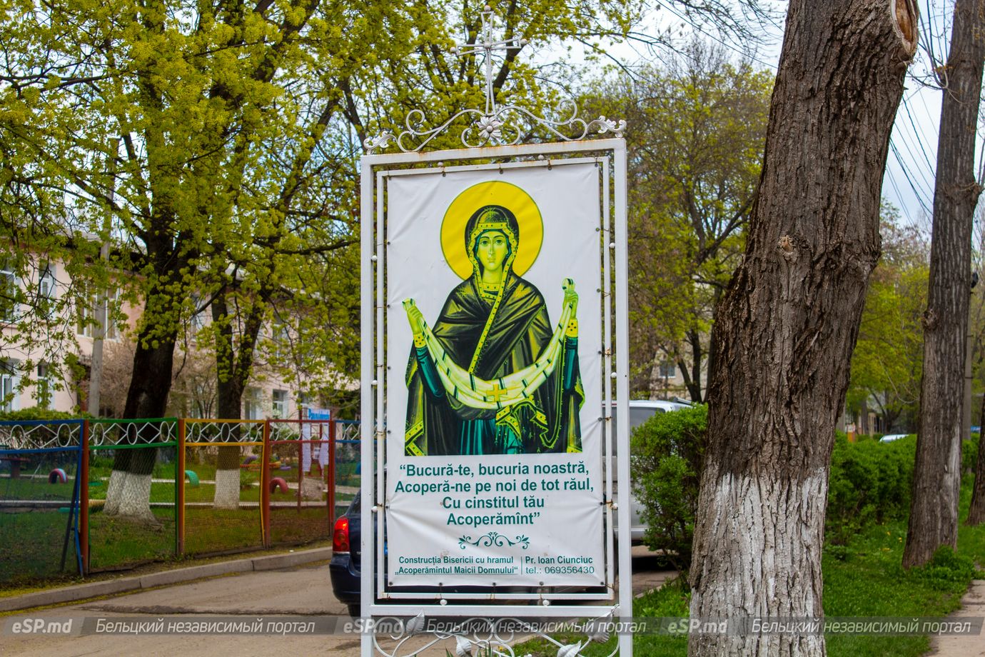 Церковь Покрова Пресвятой Богородицы Бельцы