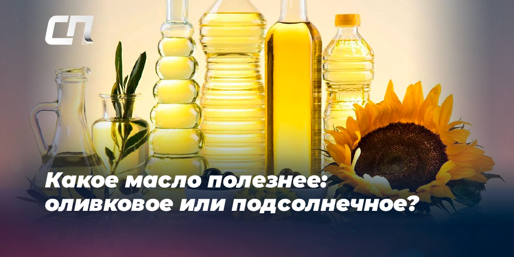 Výhody olivového oleje:
