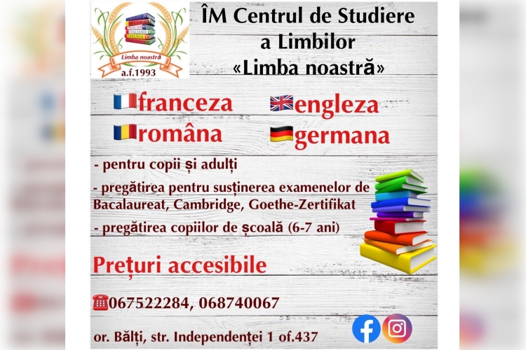 английский язык бельцы курсы иностранные языки выучить румынский французский немецкийй