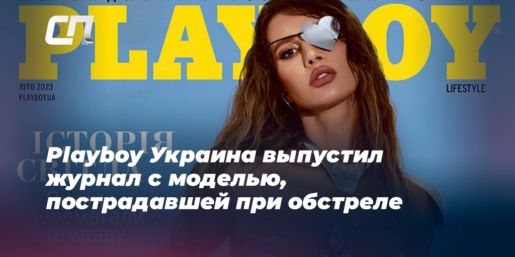 Календарь Playboy Украина 2015 (14 фото)