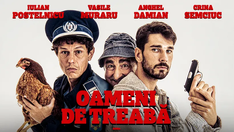 Дни румынского кино
