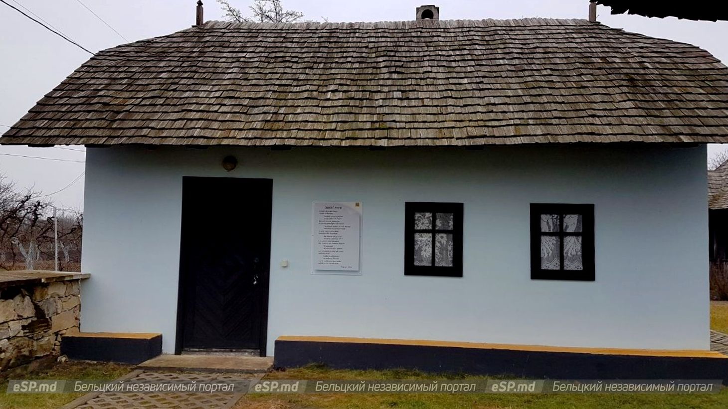 Дом-музей Григоре Виеру в селе Перерыта