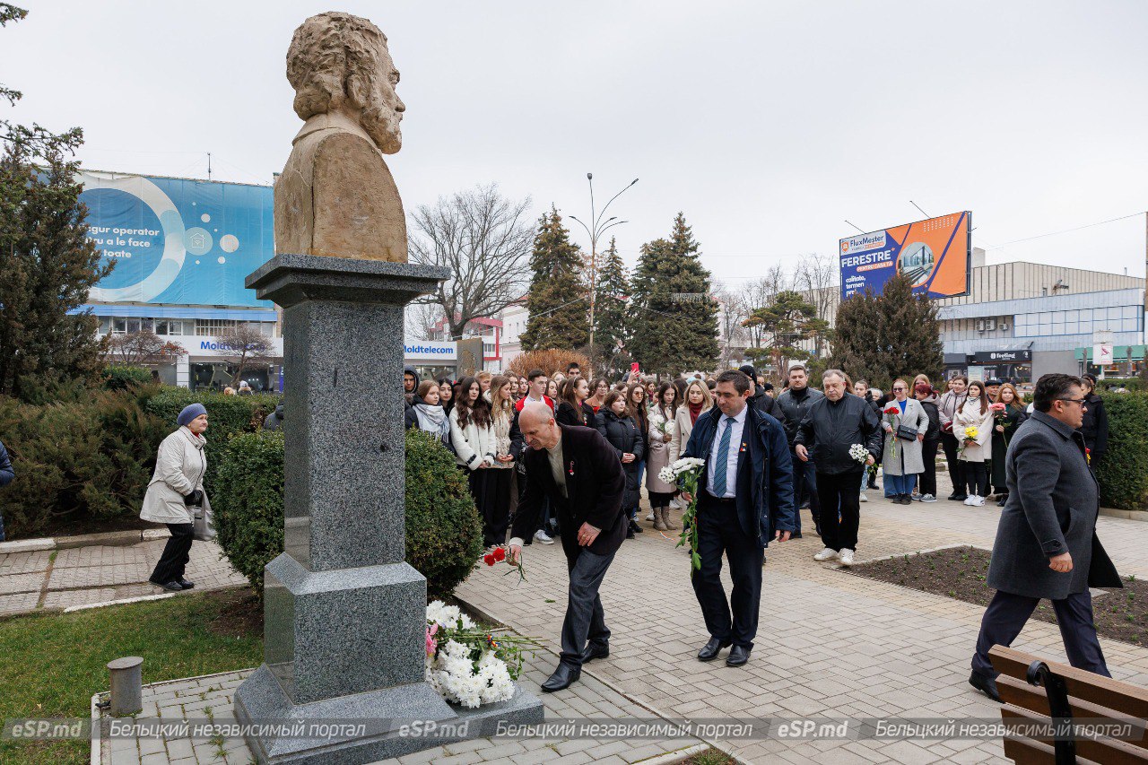 Возложение