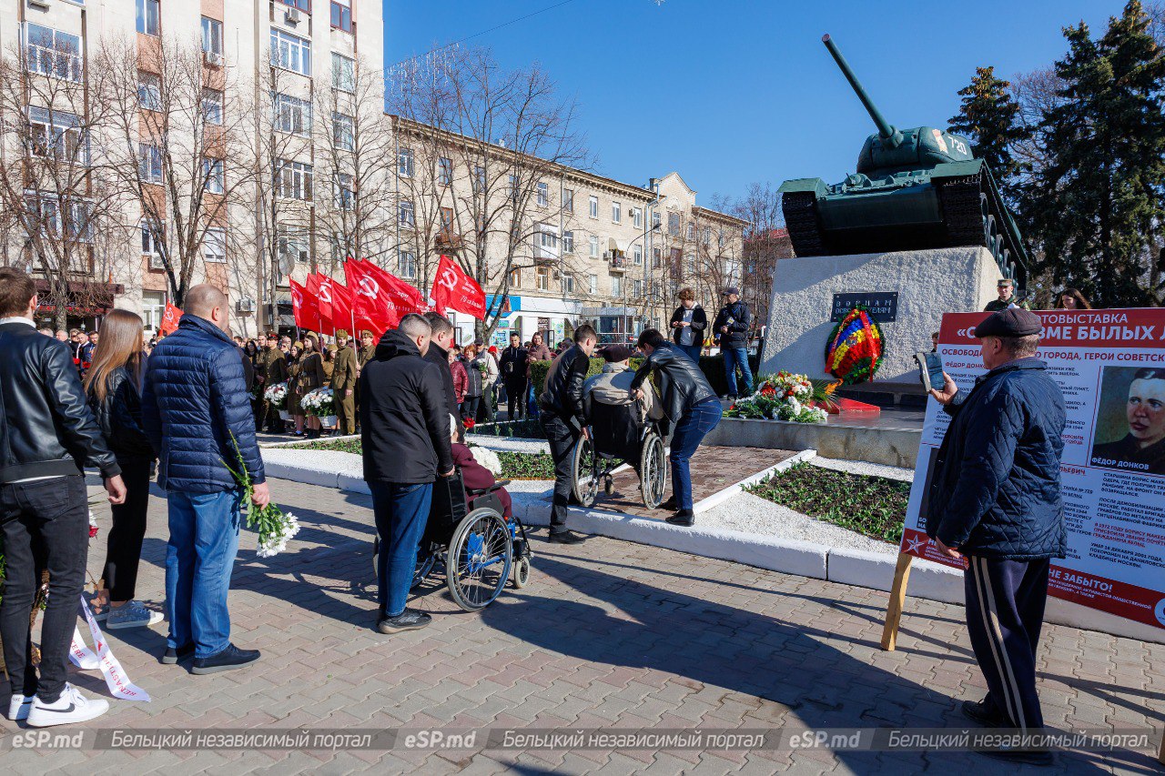 Возложение