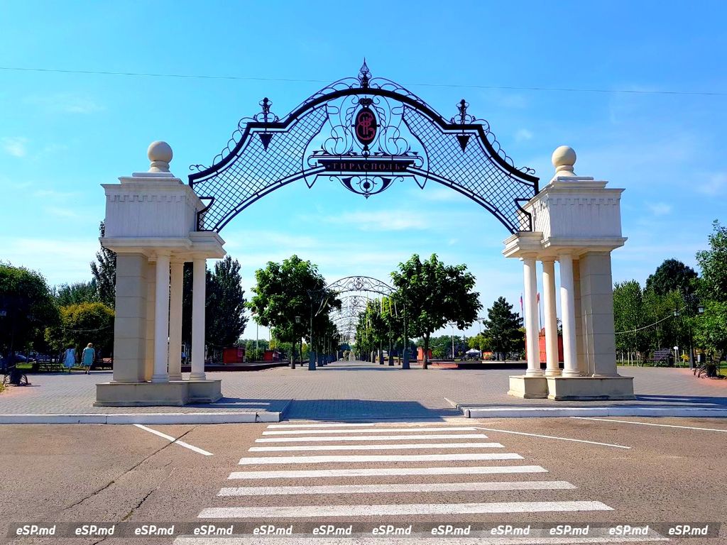 Екатерининский парк в Тирасполе. Приднестровье