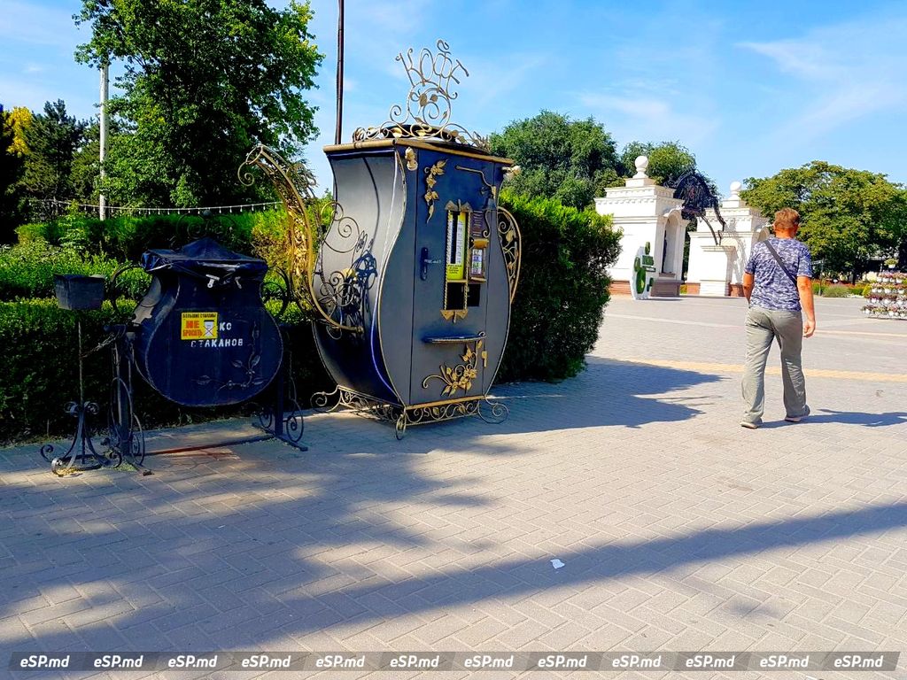 Екатерининский парк в Тирасполе. Приднестровье