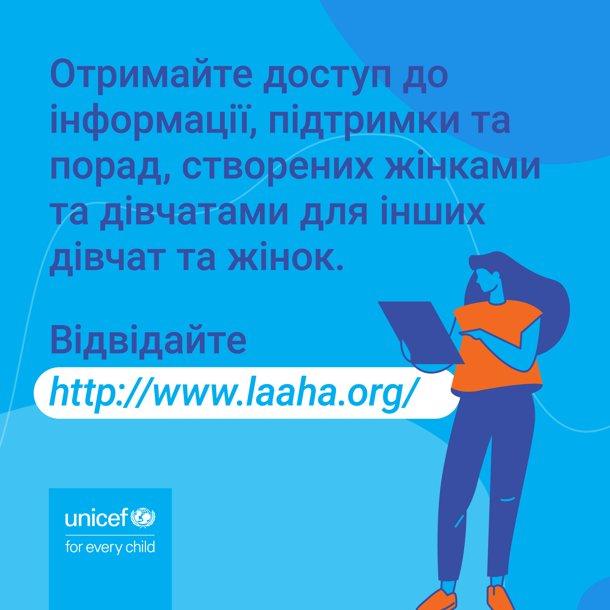 Психологическая поддержка на платформе Laaha для девочек