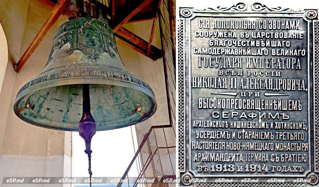 Свято-Вознесенский Ново-Нямецкий монастырь в Кицканах. Приднестровье