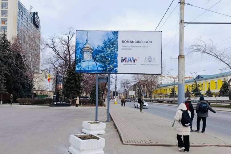 Moldova Art Week, уличное искусство, художники Бельцы, культура Молдовы, искусство на улицах, выставка Молдова, бизнес в культуре, поддержка художников, культурное развитие Молдовы, арт-пространство Бельцы