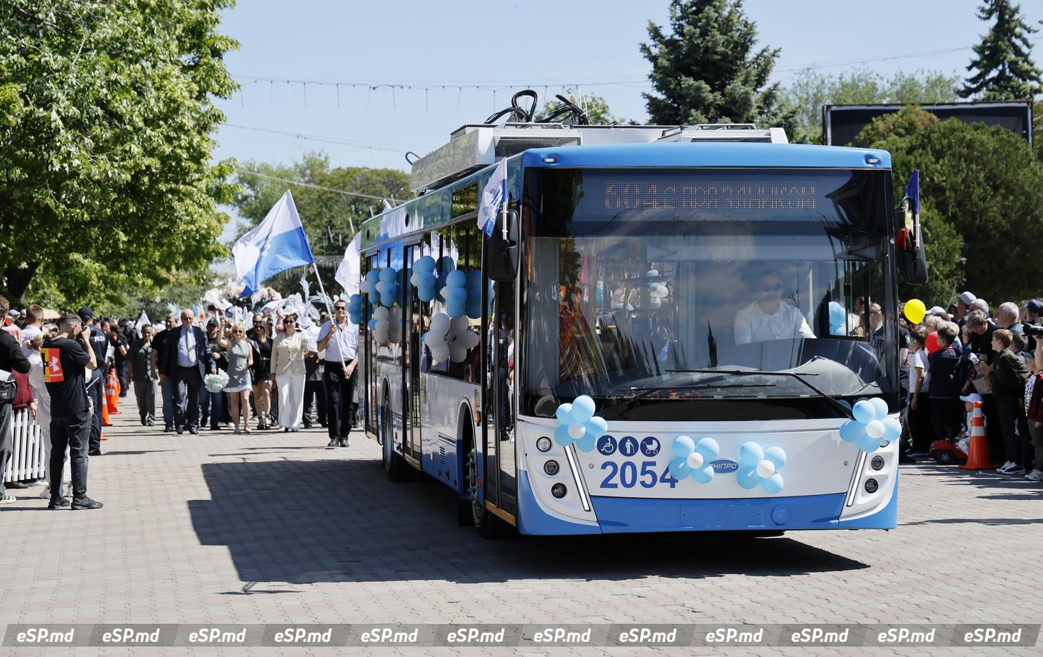 День города Бельцы 2025