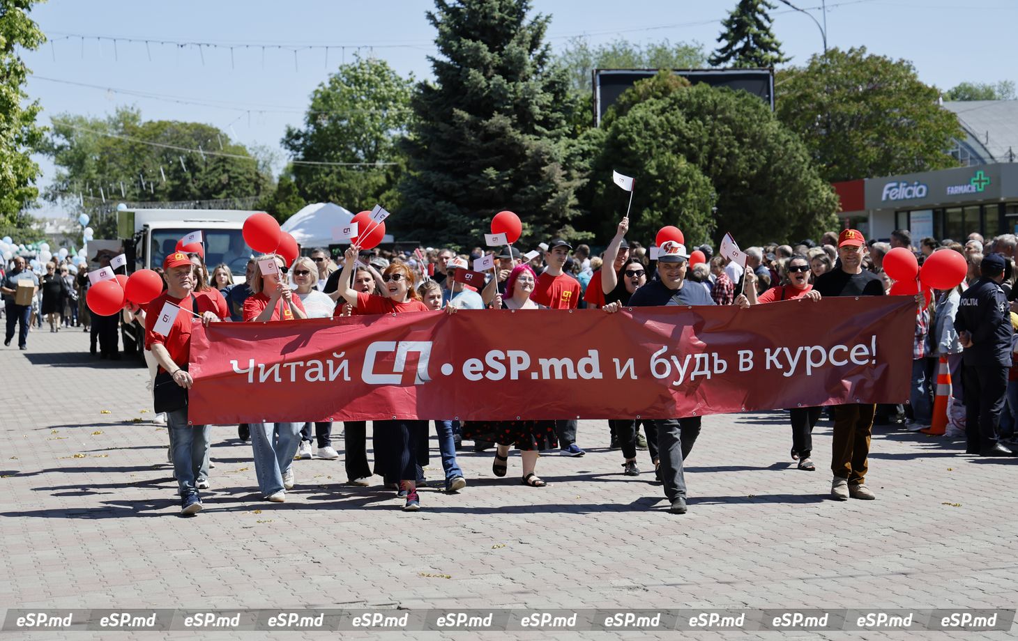 День города Бельцы 2025