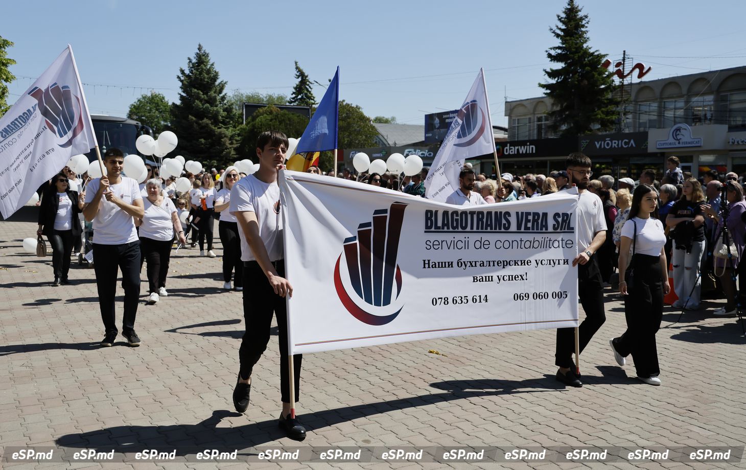 День города Бельцы 2025