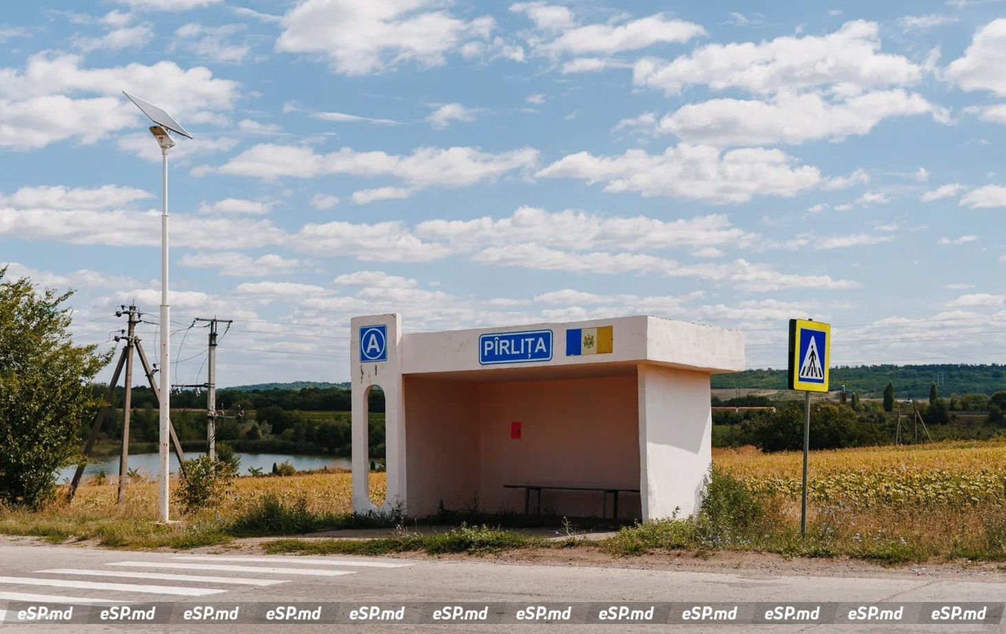 Пырлица 