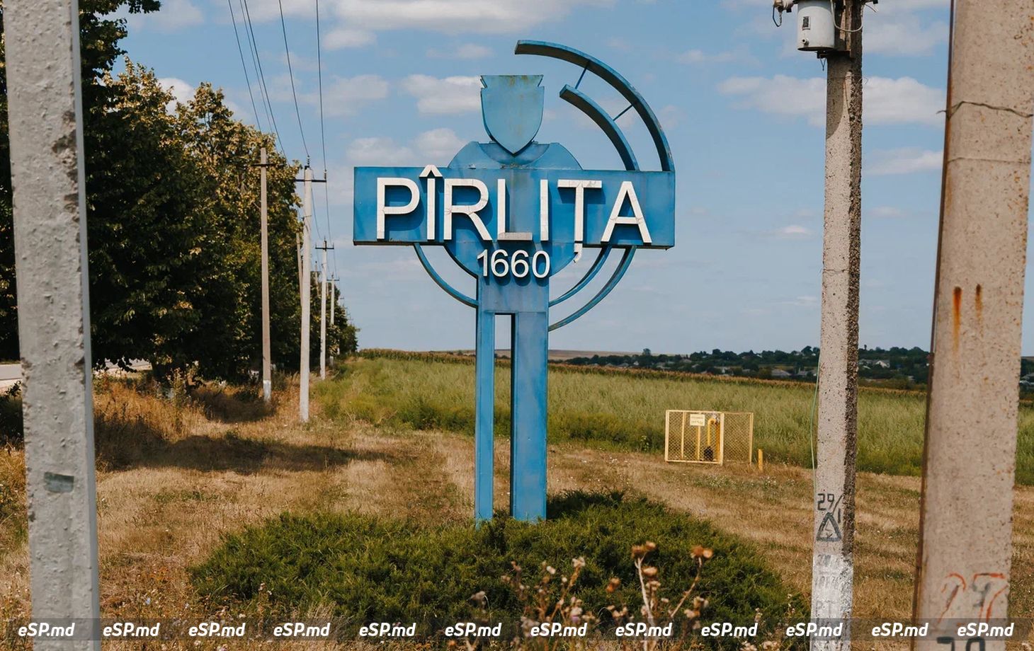 Пырлица
