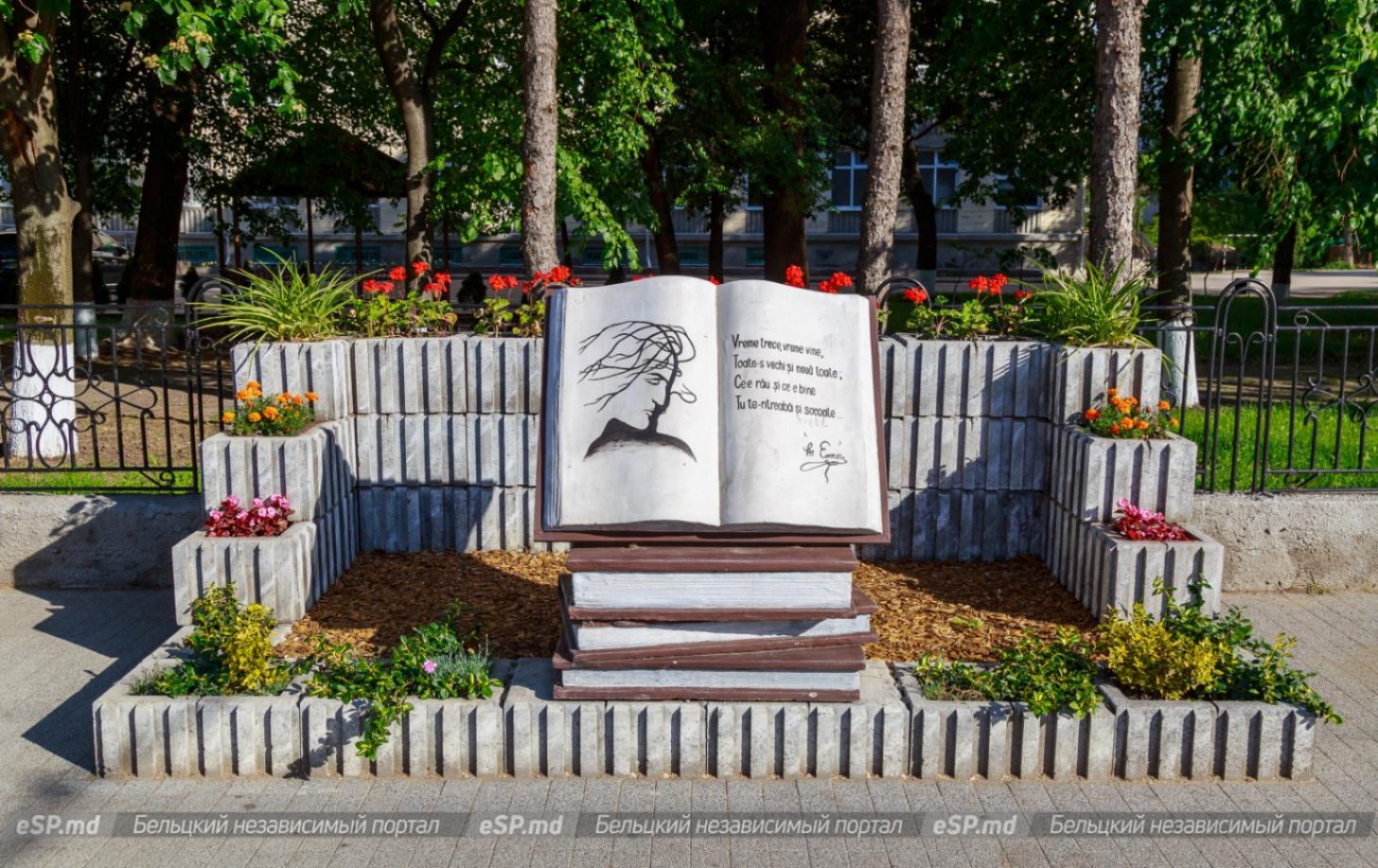 инсталляция из книг у лицея им. Эминеску Бельцы