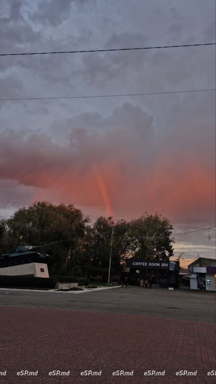 Радуга от Юлии