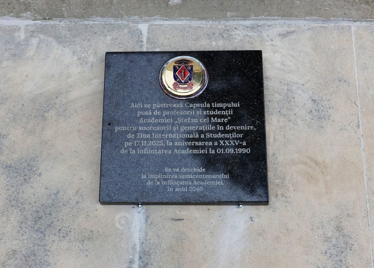 Здесь будет храниться капсула времени