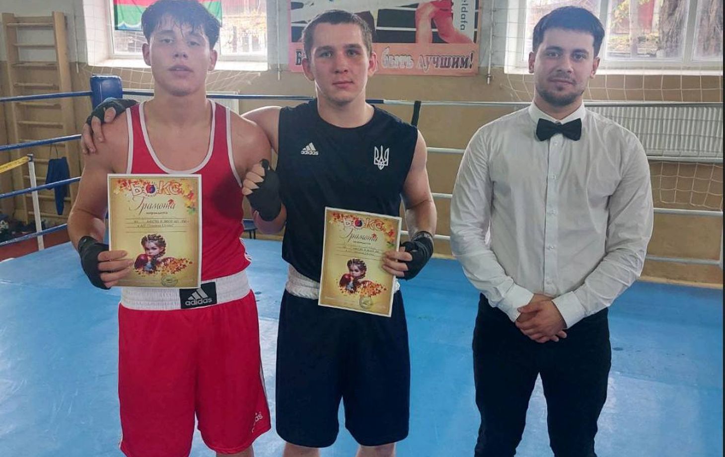 турнир по боксу