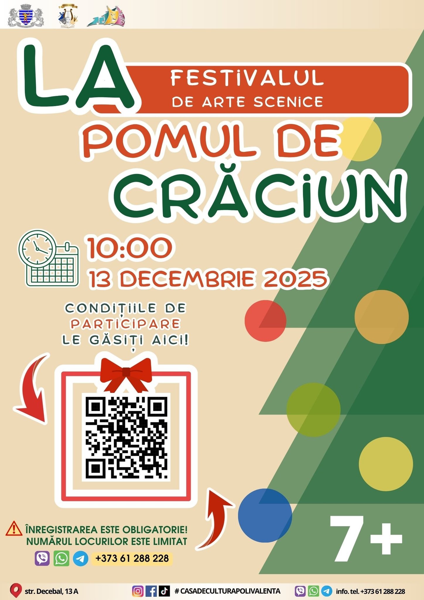 афиша фестиваль