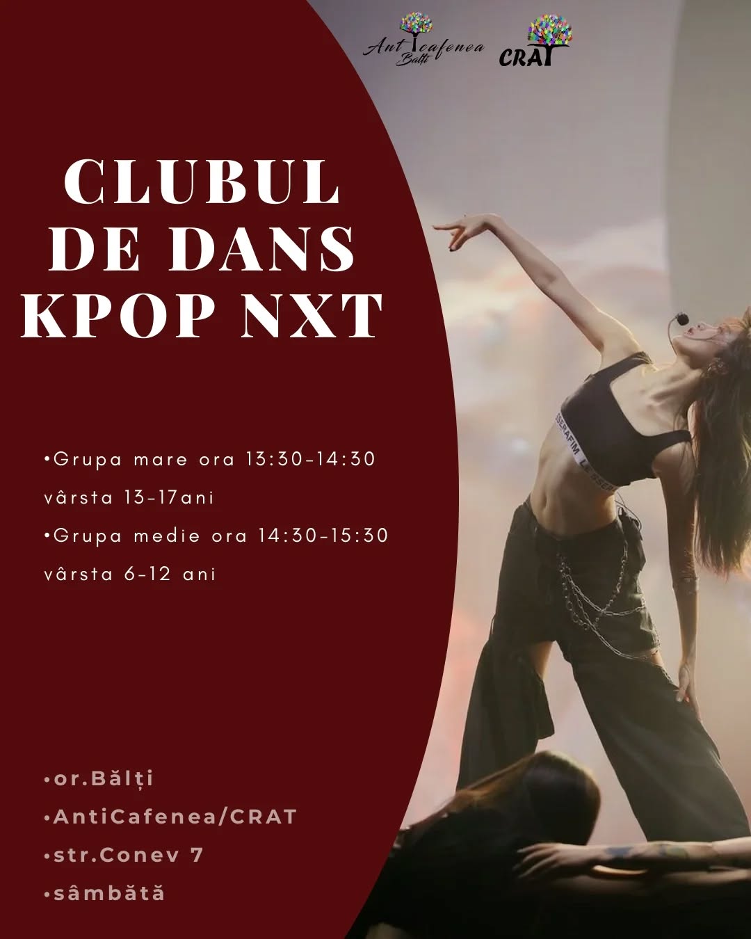 афиша танцы2