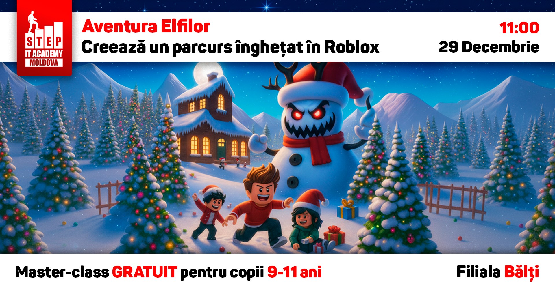 афиша мастер-класс