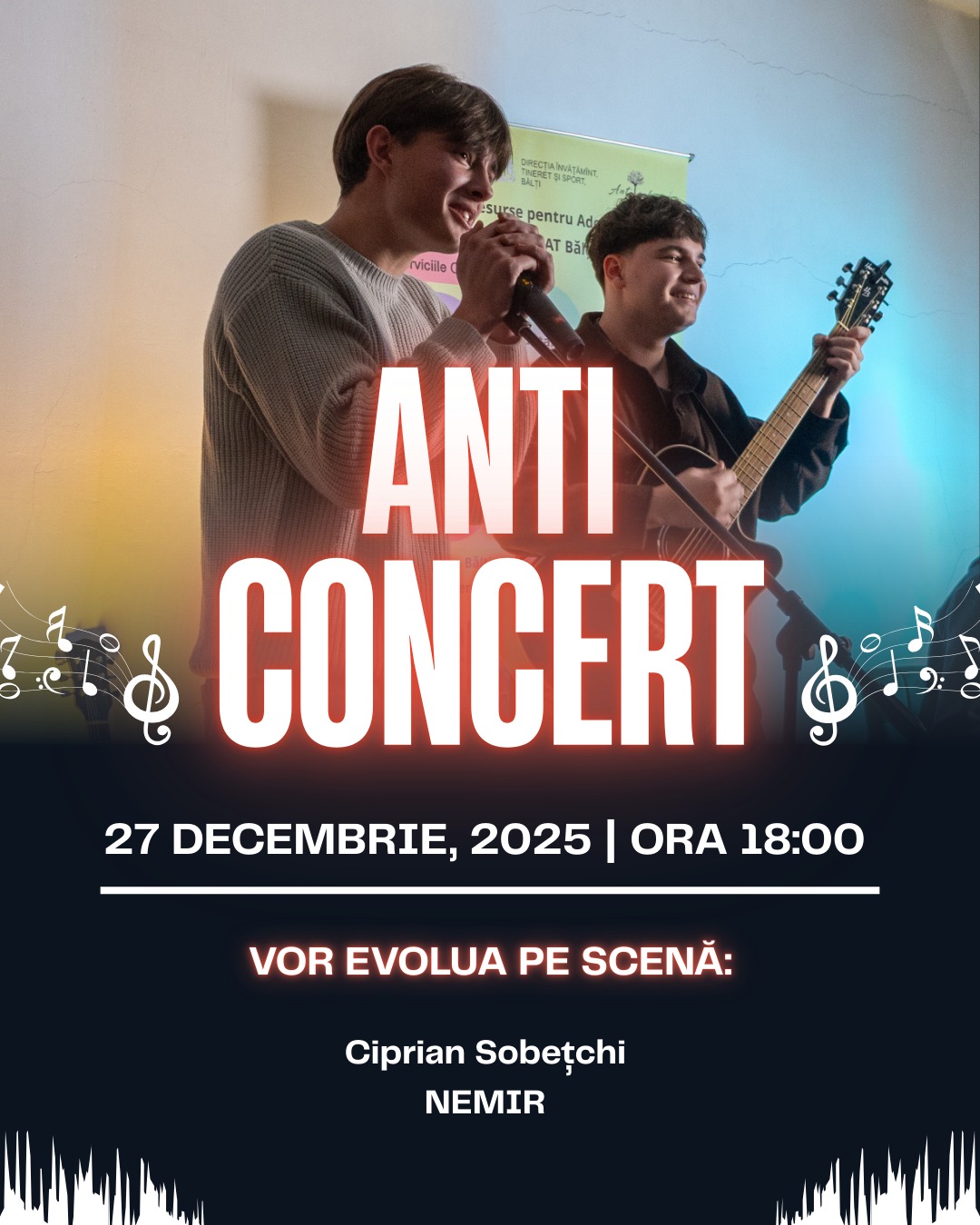 афиша концерт 27 декабря