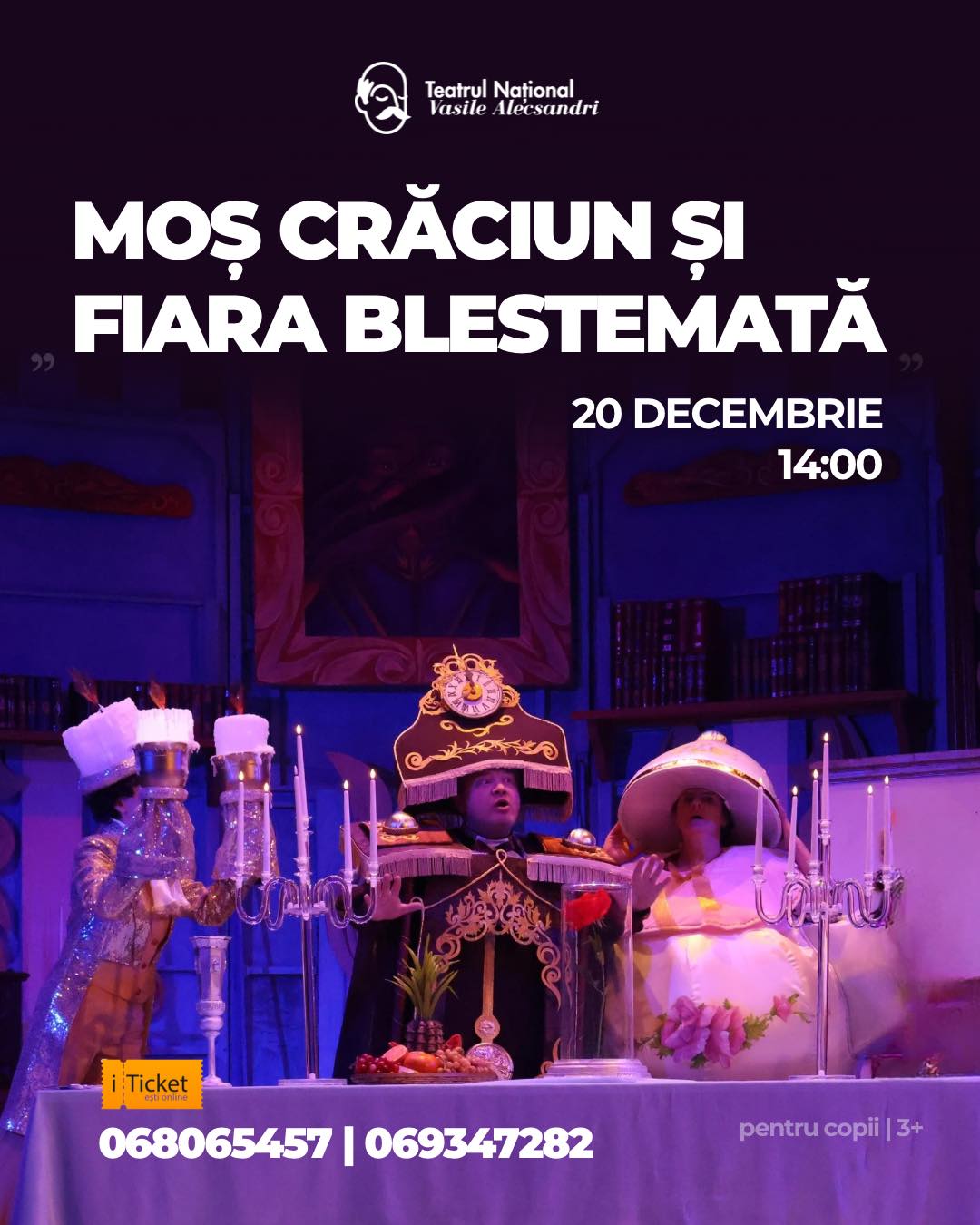 афиша спектакль1