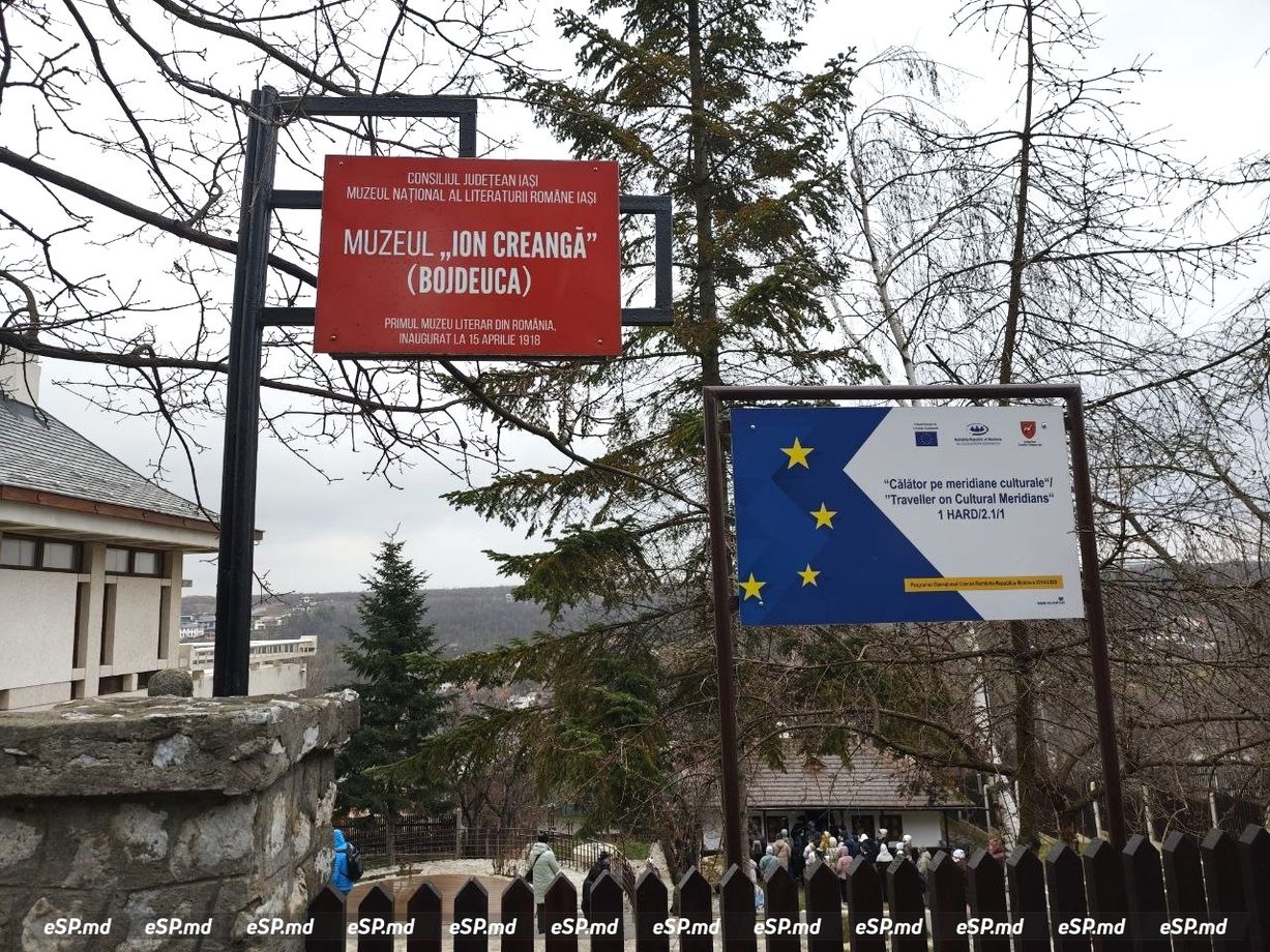 Дом-музей Иона Крянгэ в Яссах