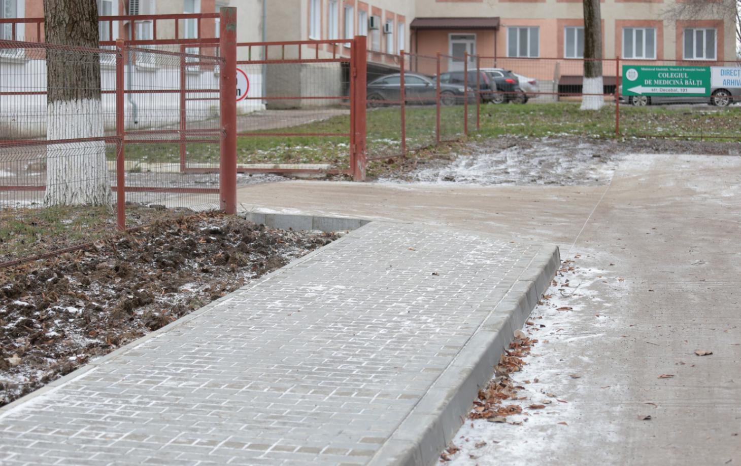 дорога новая