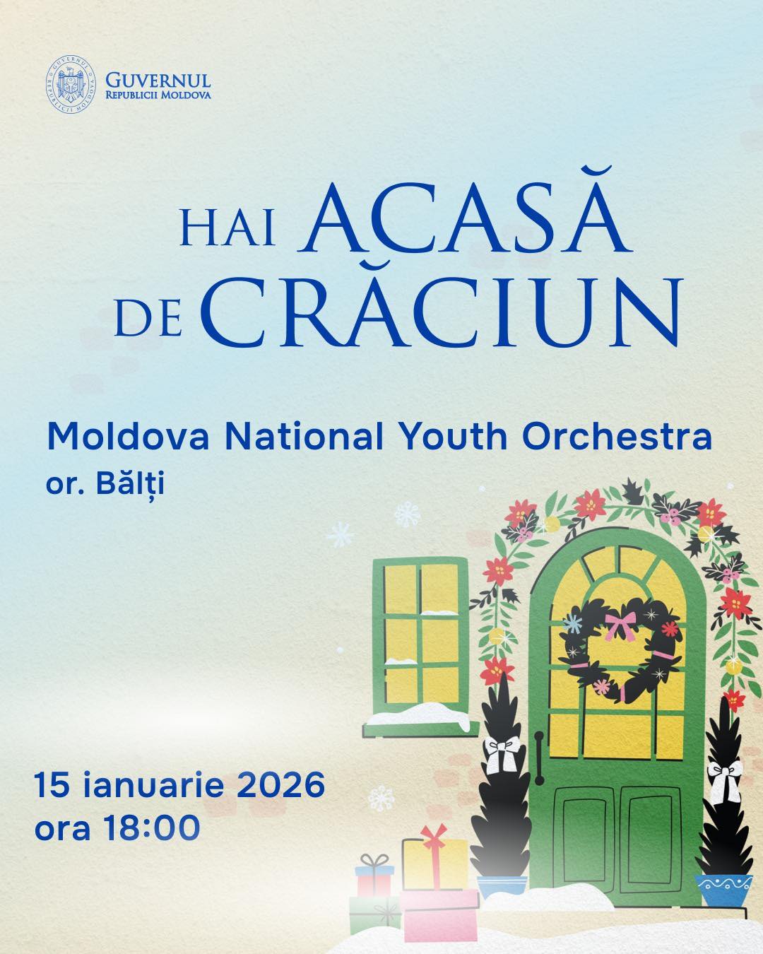 афиша бесплатный концерт