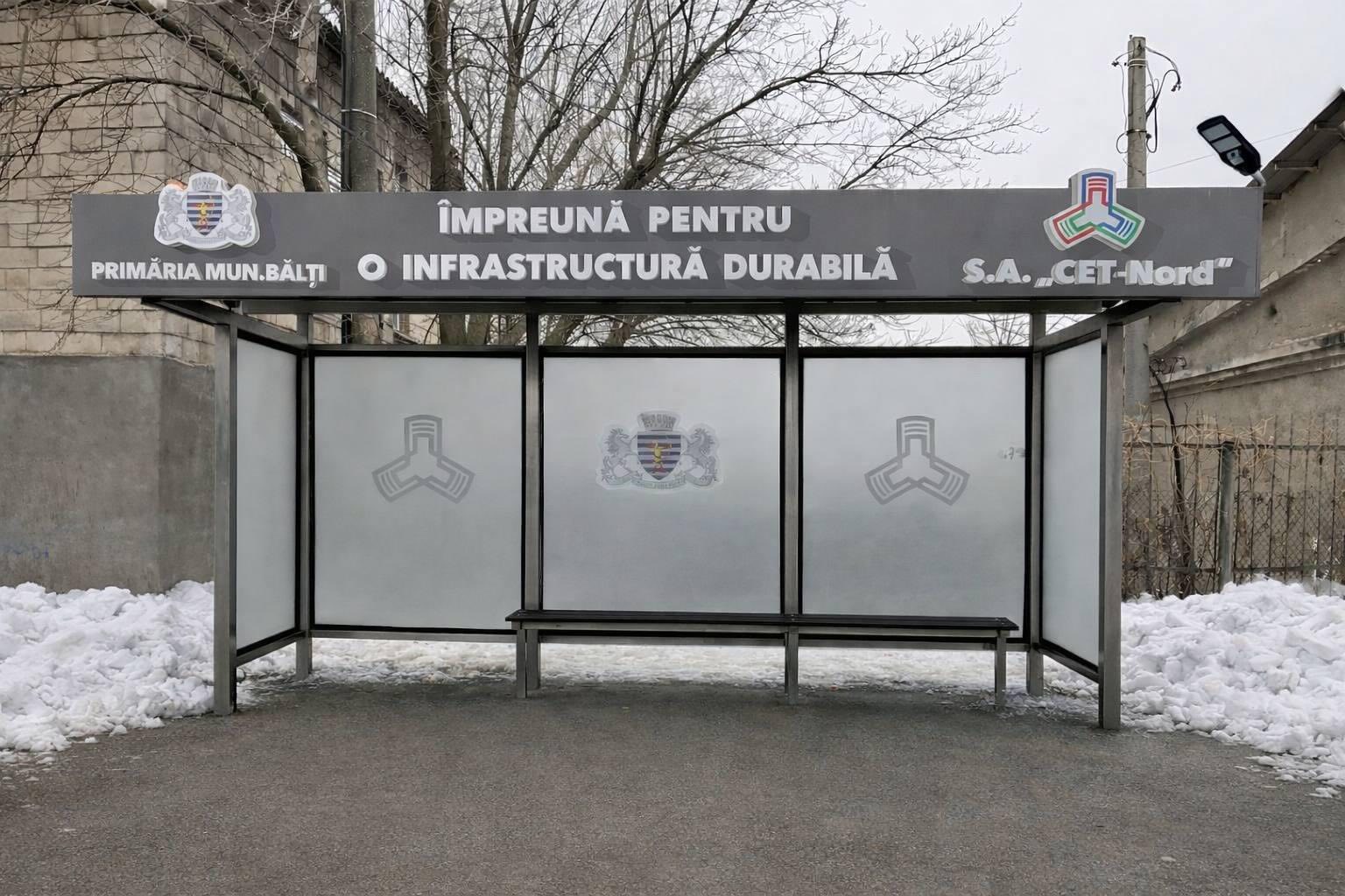 Остановка Cet-Nord