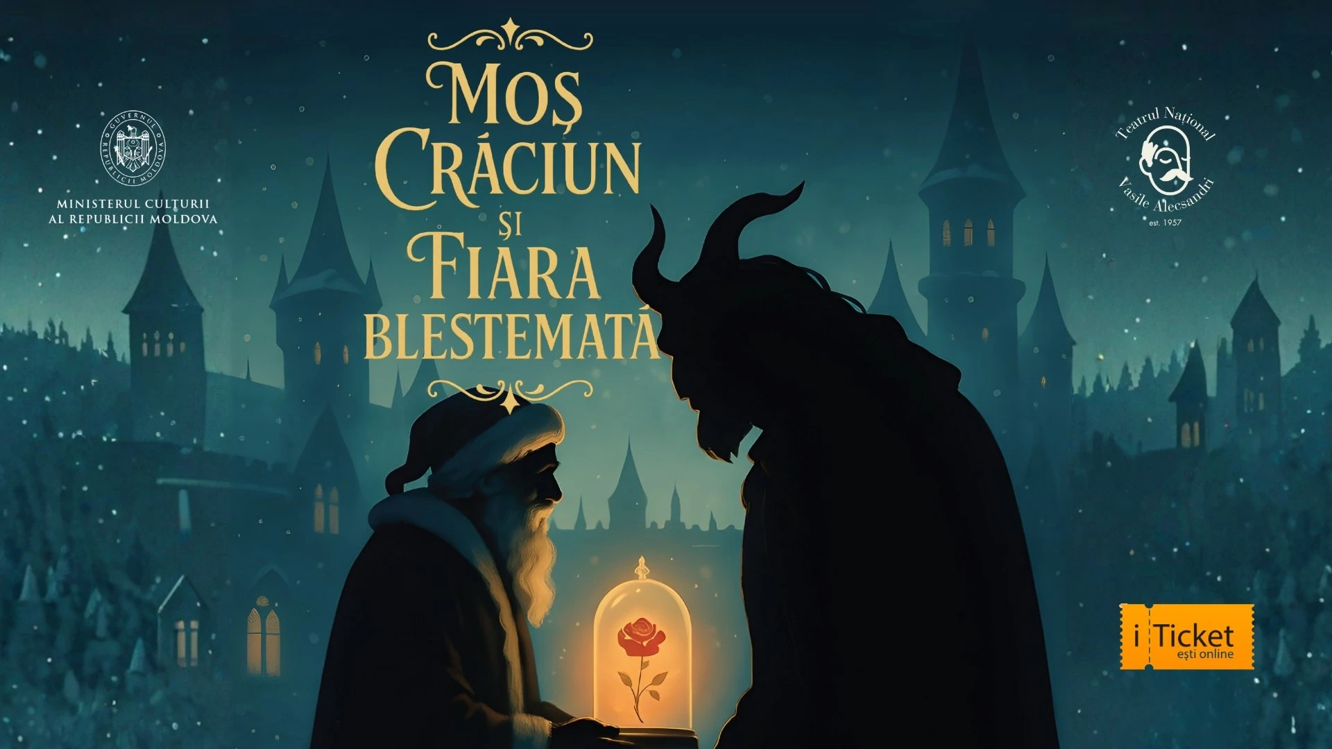 афиша спектакль