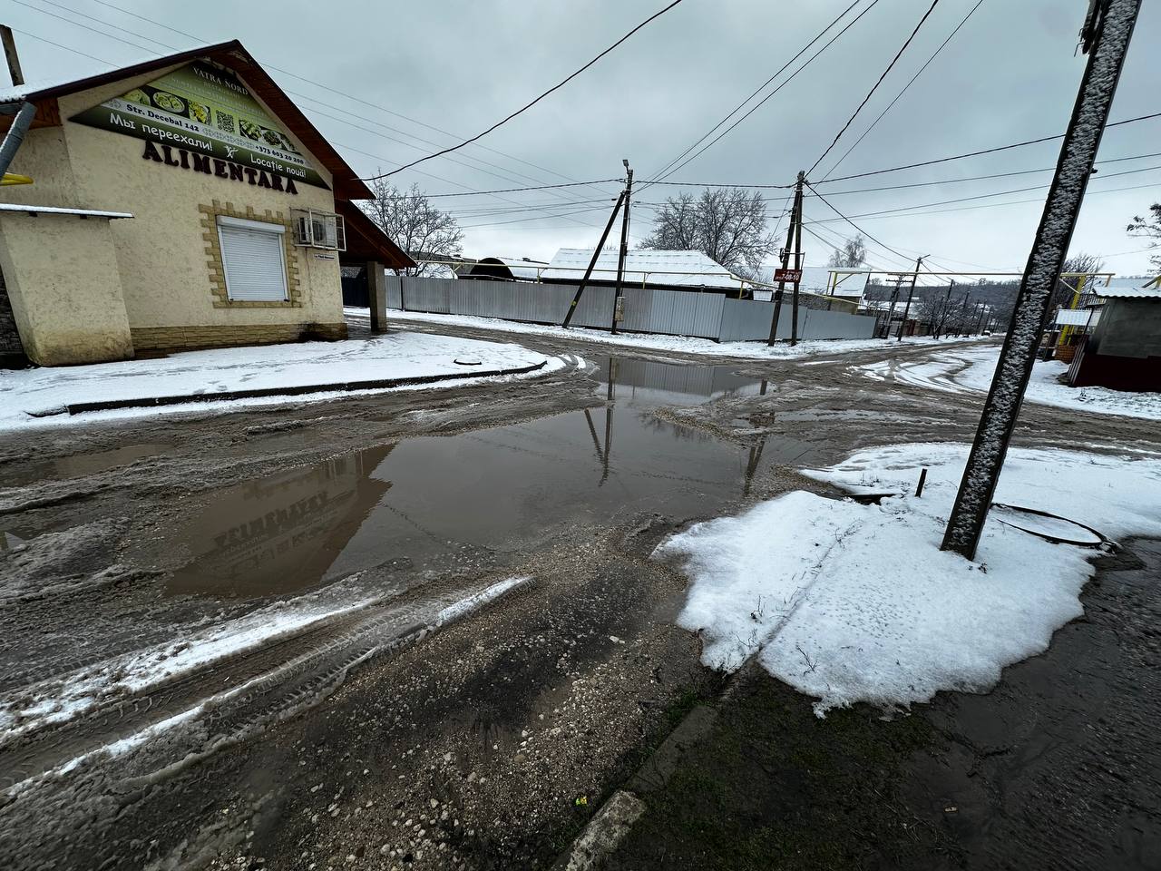 перекресток ул Мира и Некрасова