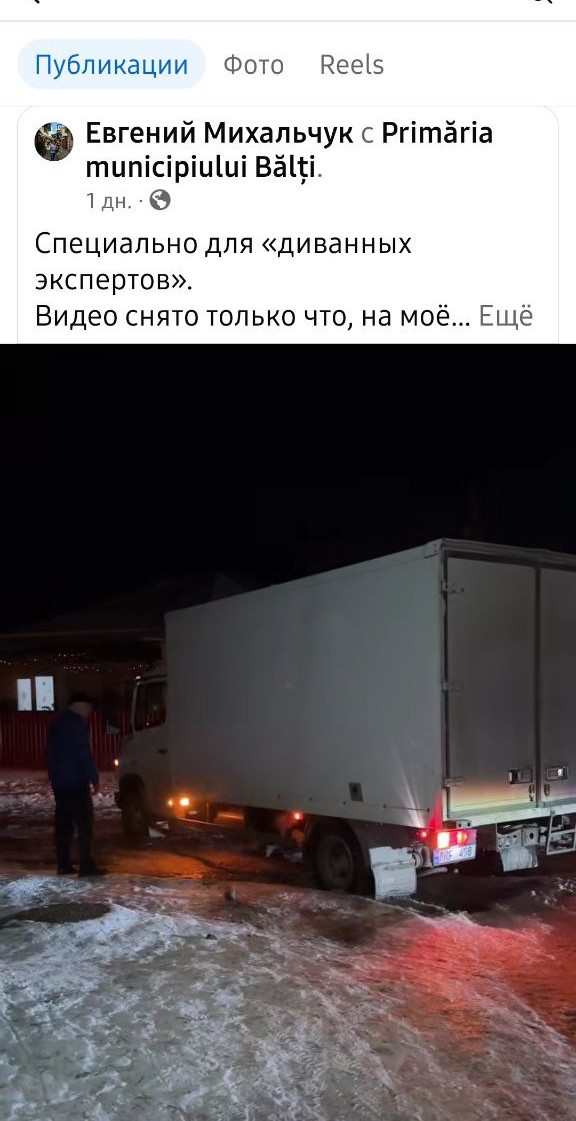 евгений михальчук