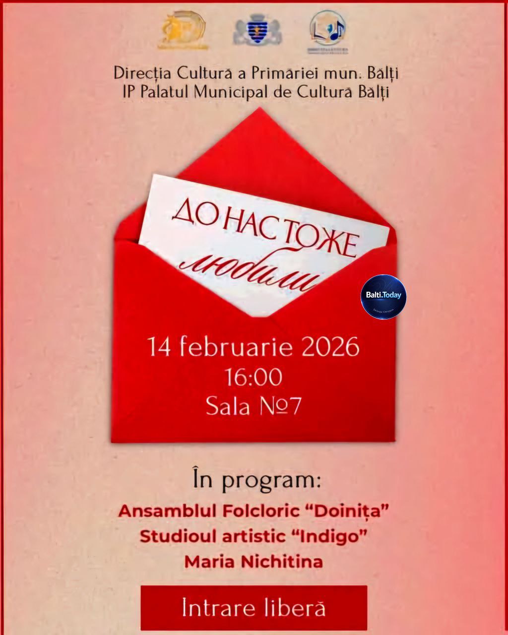 концерт ко Дню святого Валентина