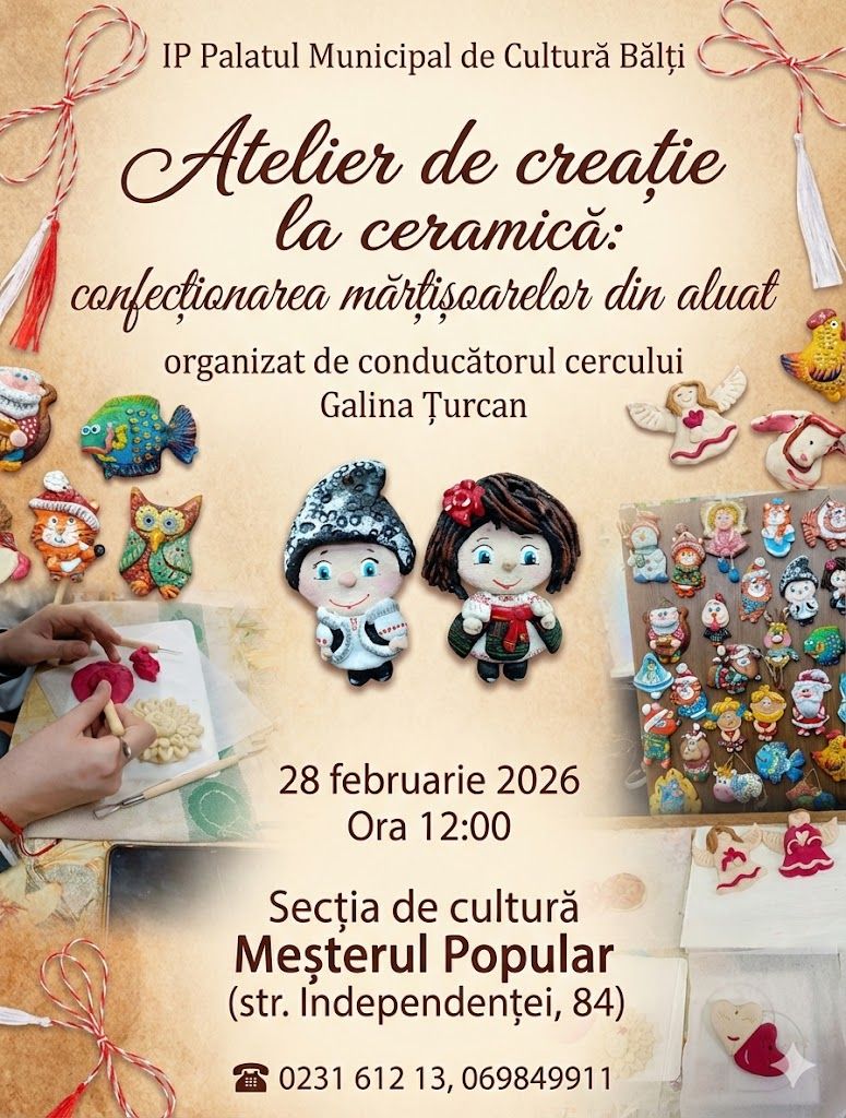 афиша мастер-класс мэрцишор из теста