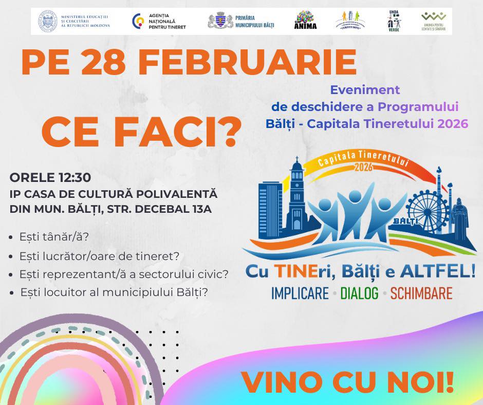 афиша открытие молодежной столицы