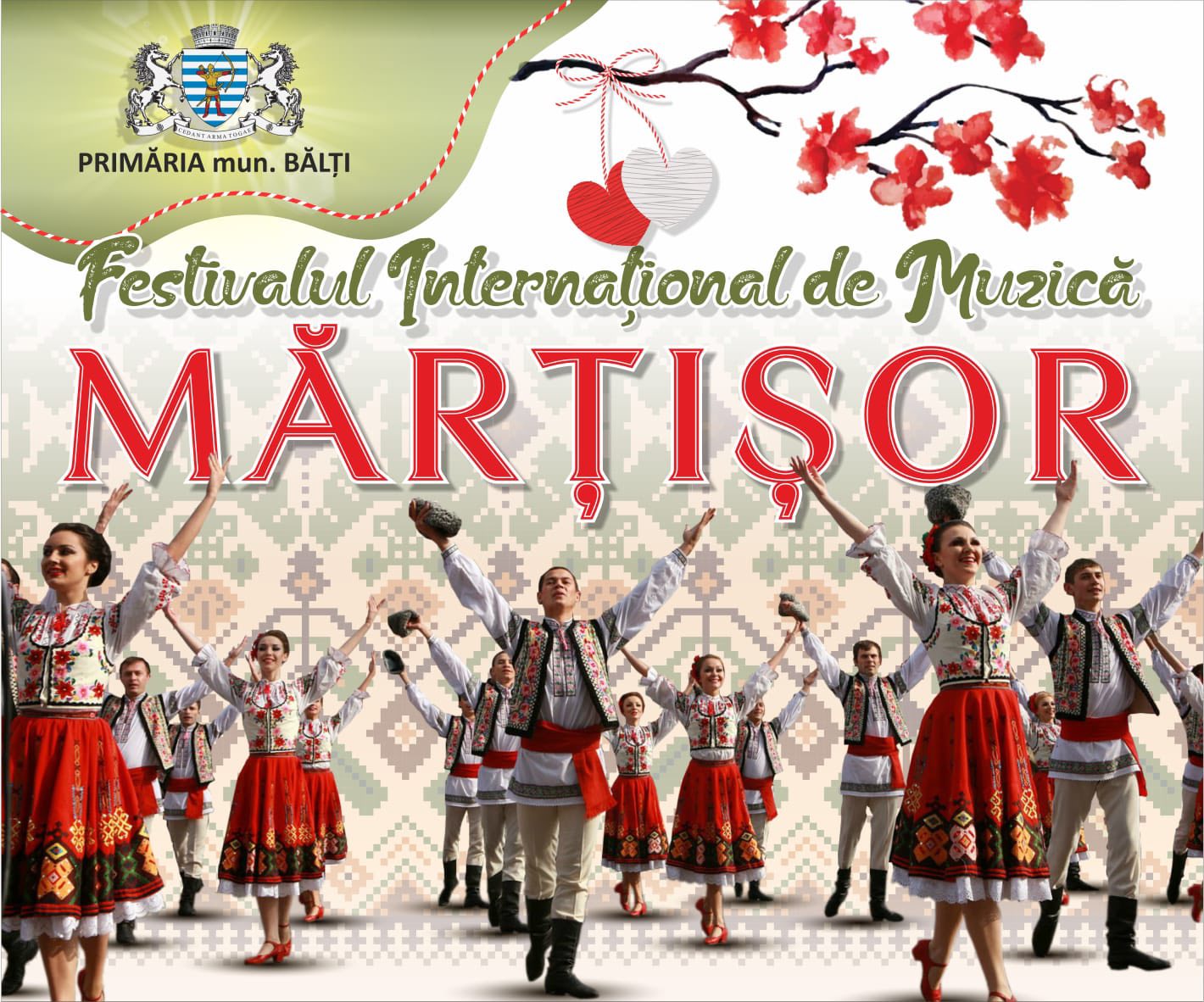 афиша фестиваль Мэрцишора-2026