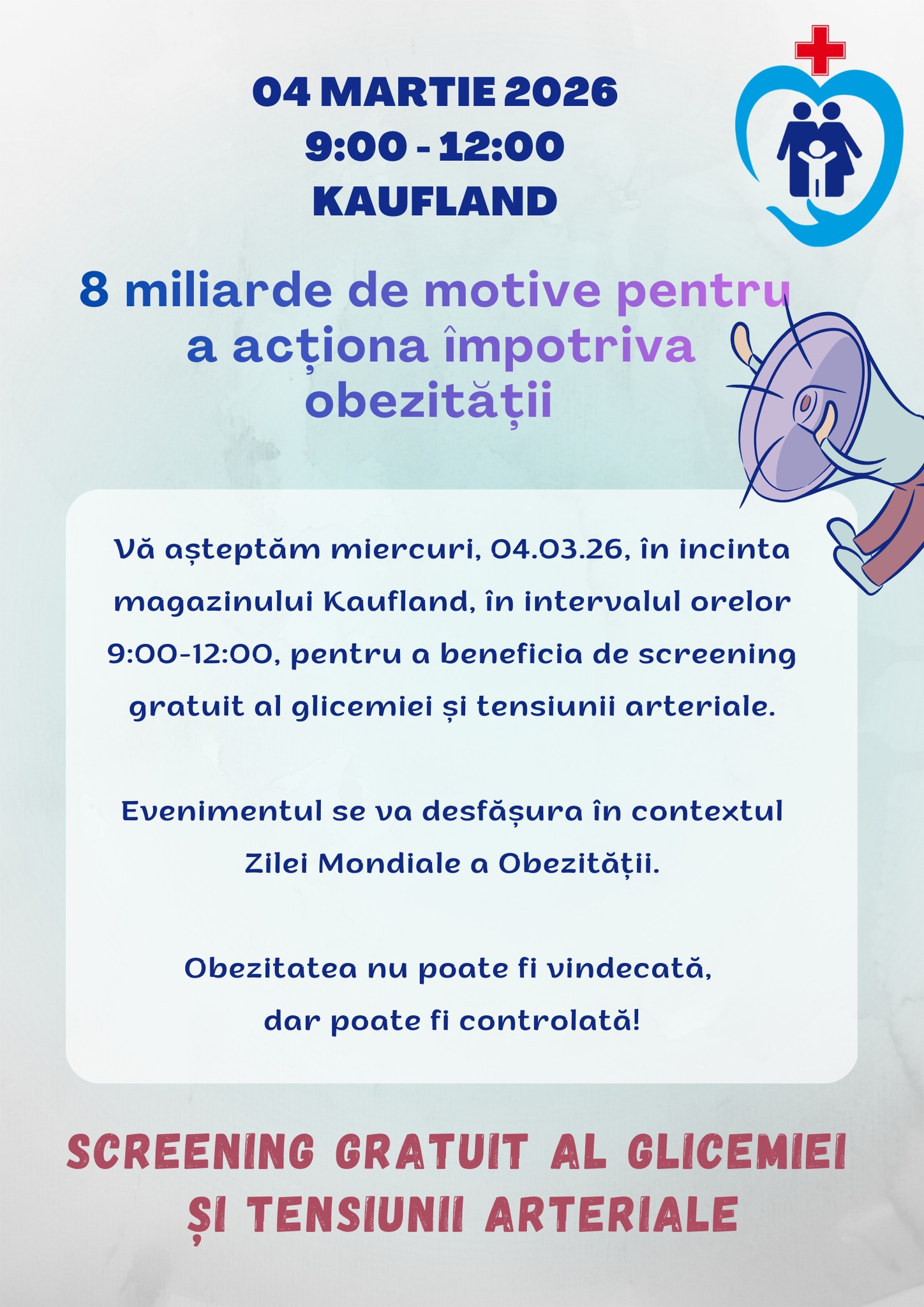 проверка здоровья