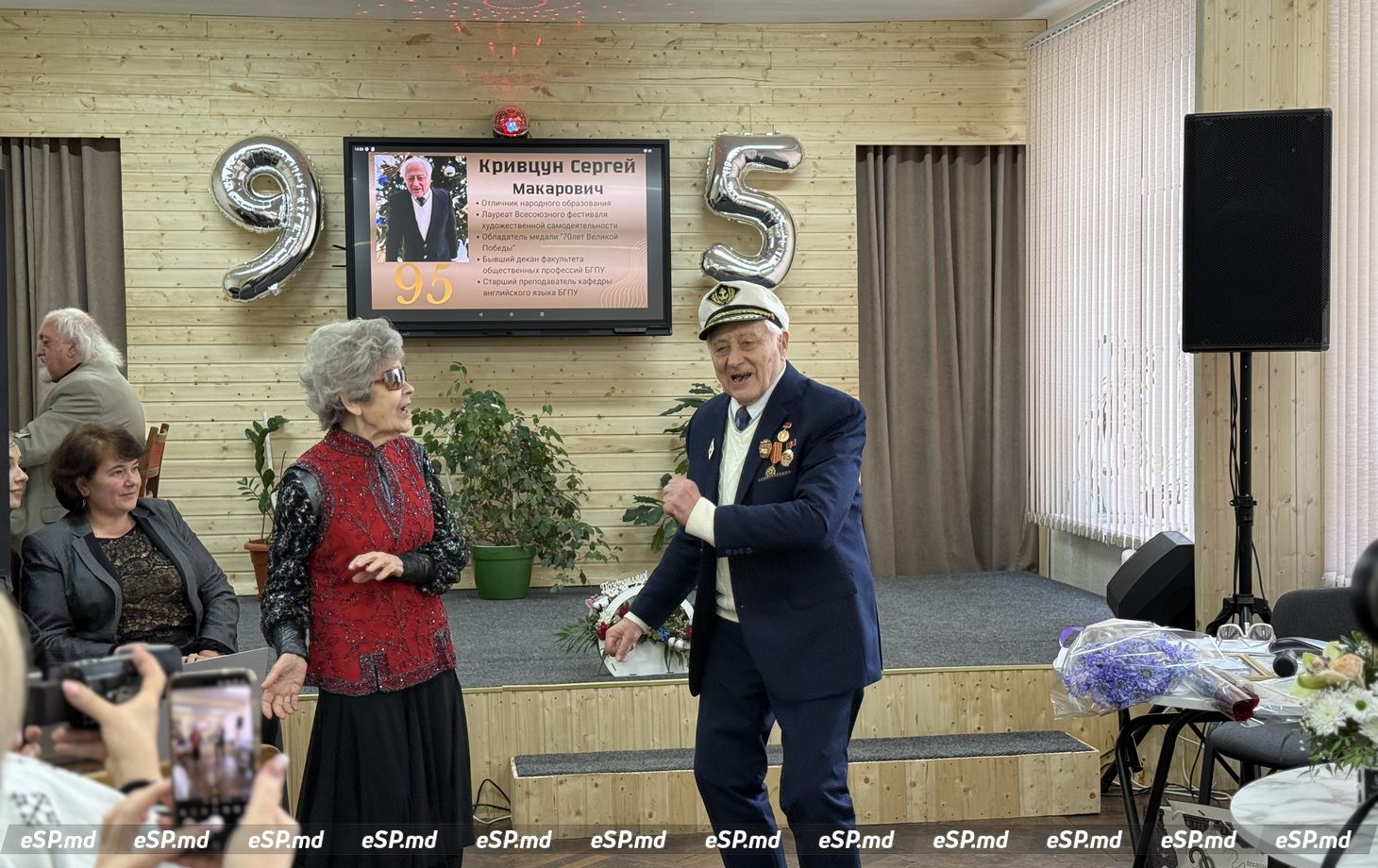 Сергей Кривцун 95-летний юбилей фото10
